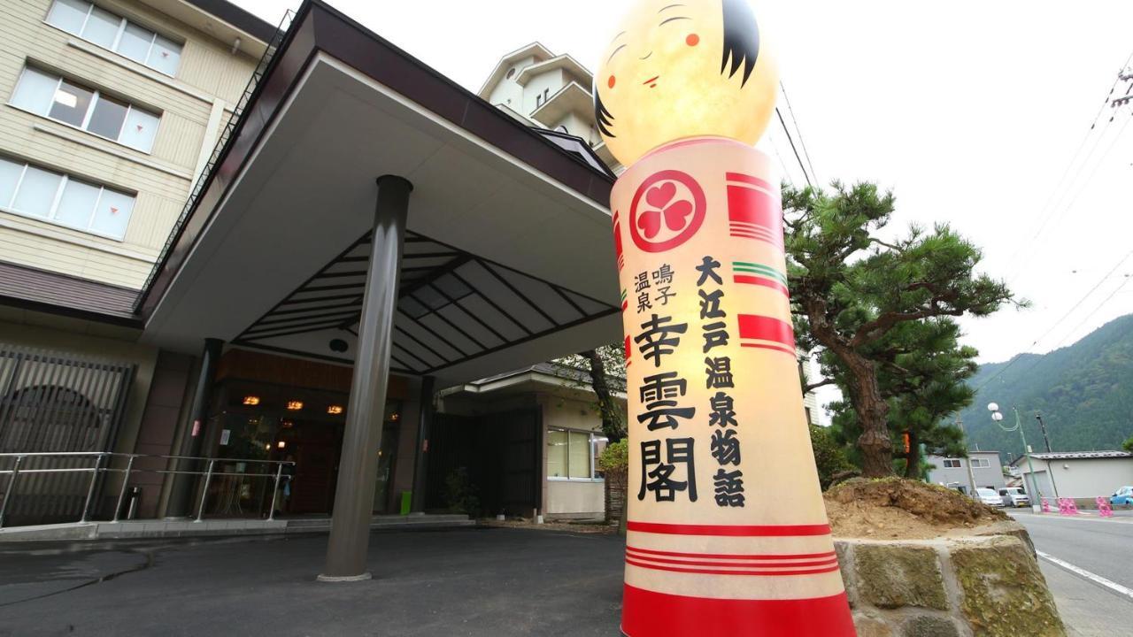 Ooedo Onsen Monogatari Kounkaku Otel Osaki  Dış mekan fotoğraf